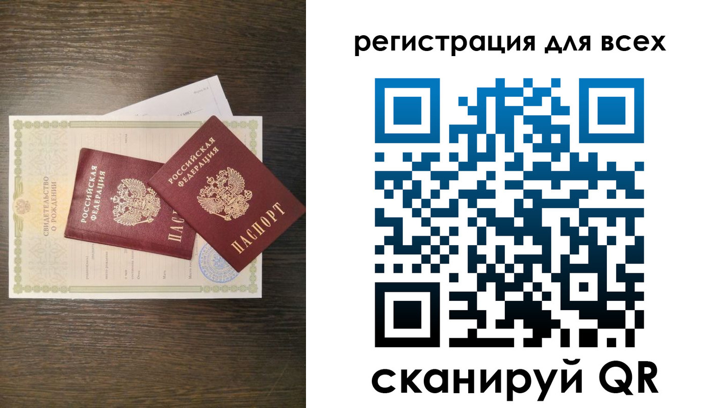 прописка поиск в Тайге